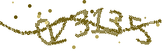 Image with the verification code