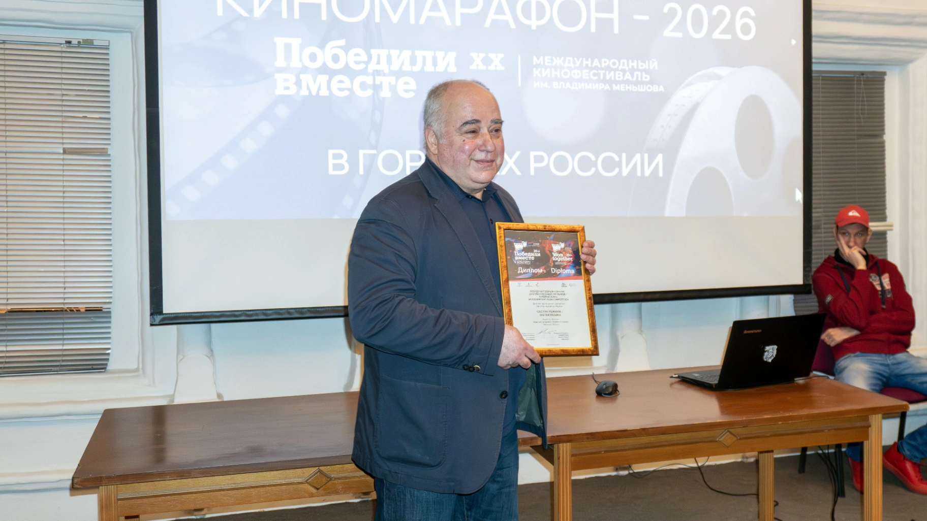 Слайд 2