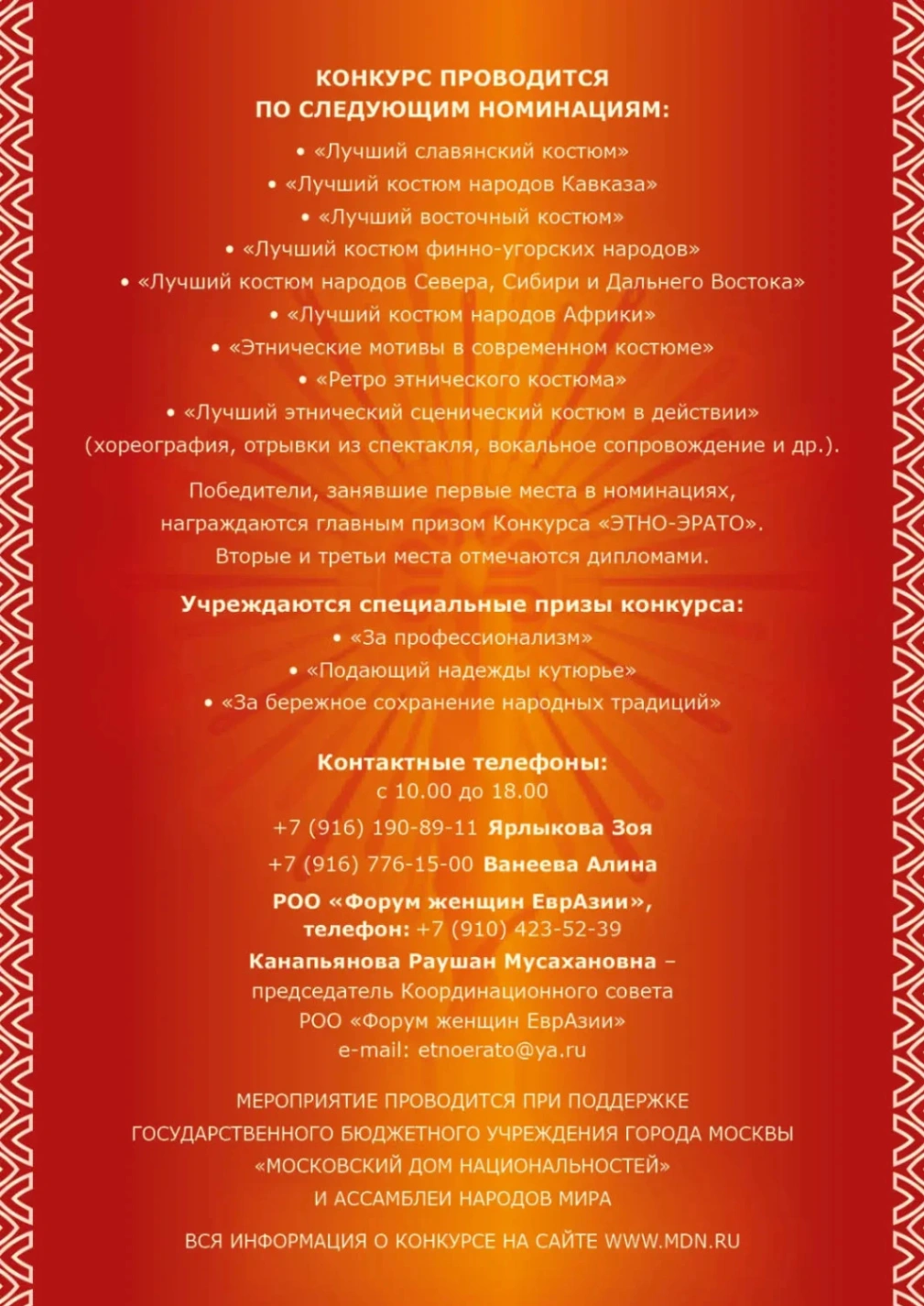 Слайд 3