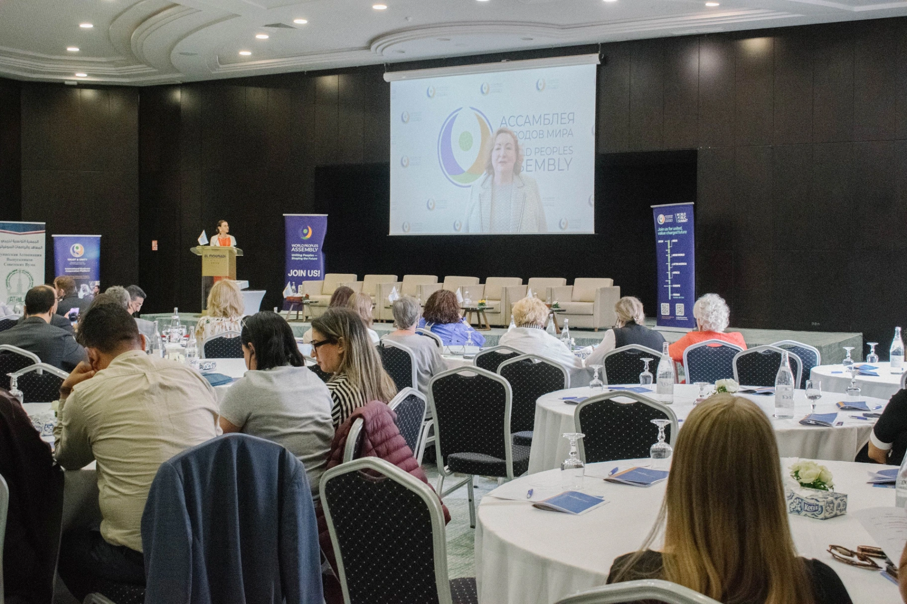 International Forum in Tunis discussed Public Diplomacy in a New World 