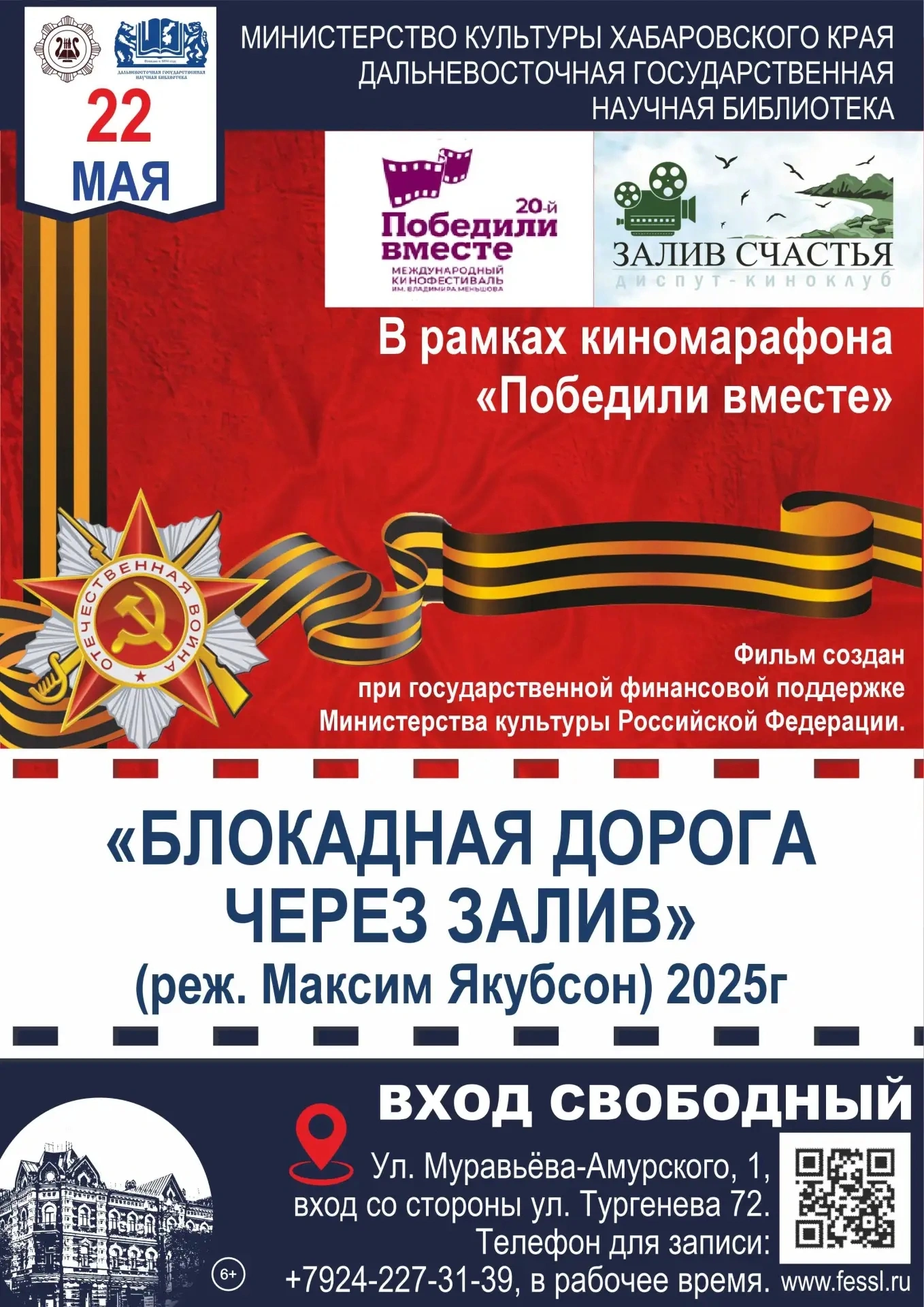 Слайд 11