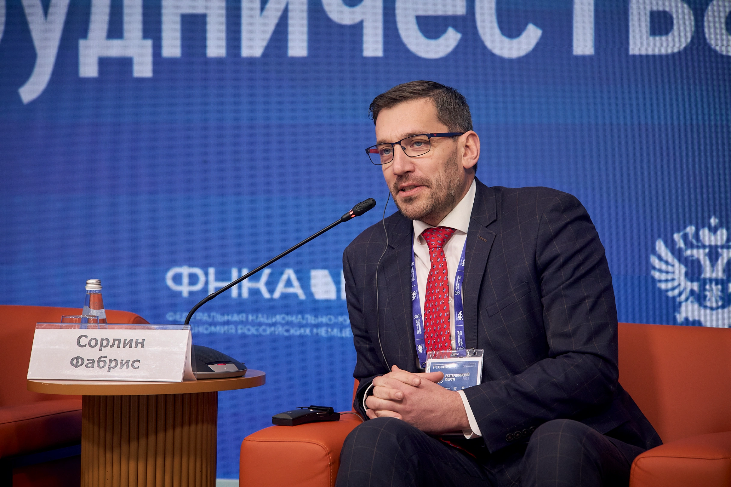 Эксперт Ассамблеи Народов Мира, отец 10 детей Фабрис Сорлин: «Большие семьи помогают укреплять традиционные ценности»