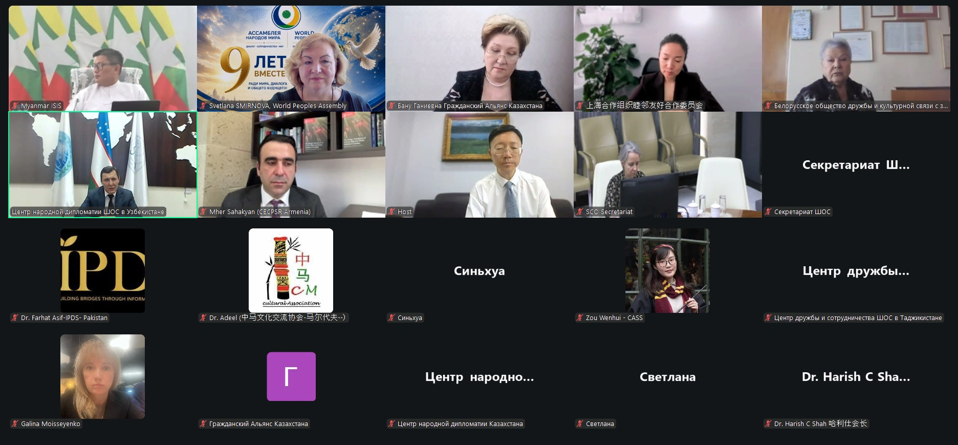 Слайд 3