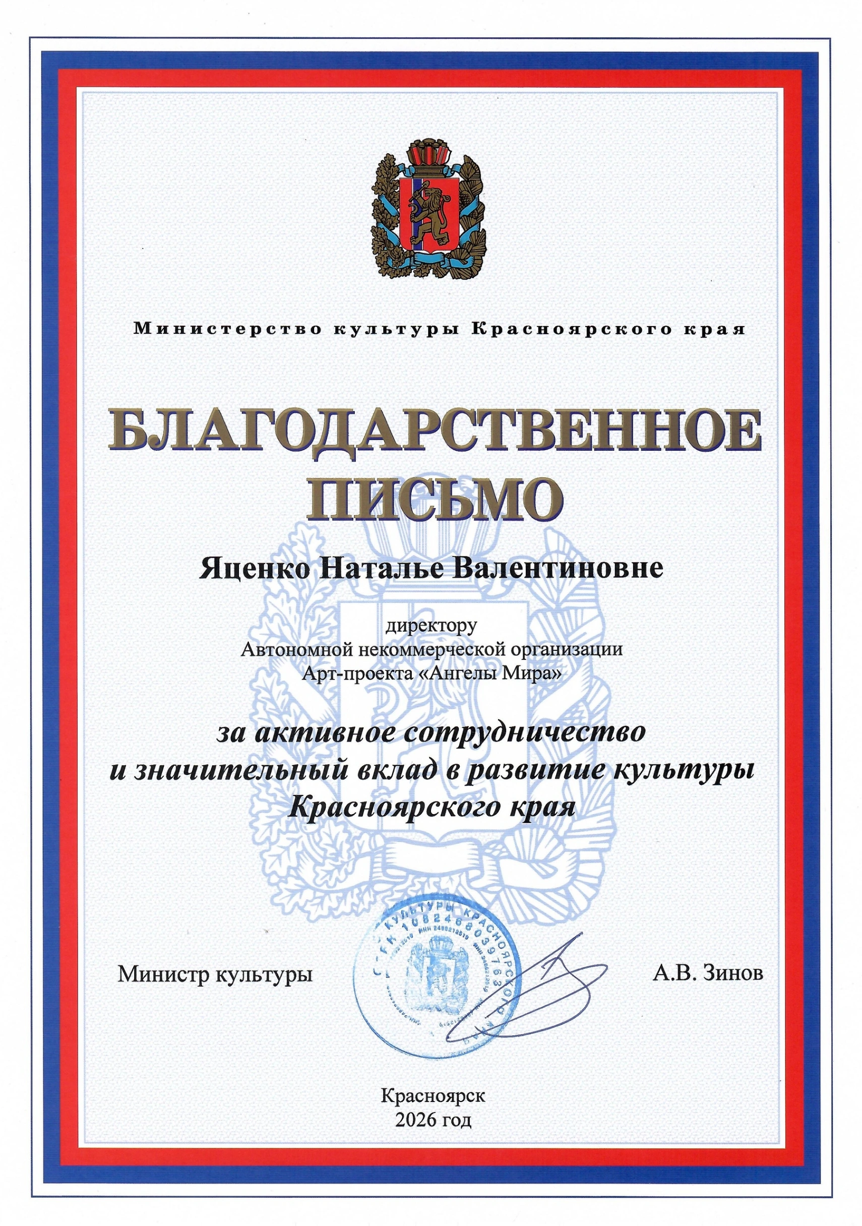 Slide 4