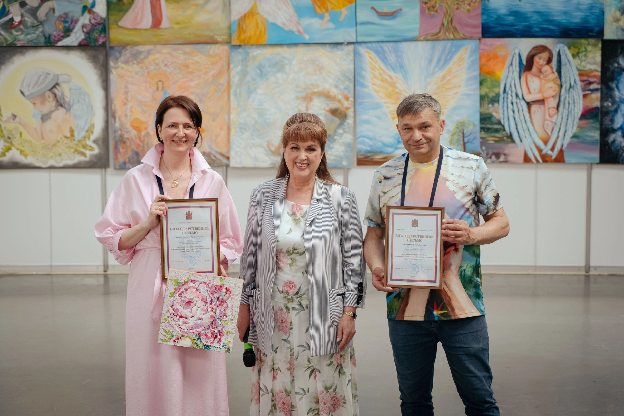 The Ministry of Culture of the Krasnoyarsk Territory thanked the Members of the World Peoples Assembly 